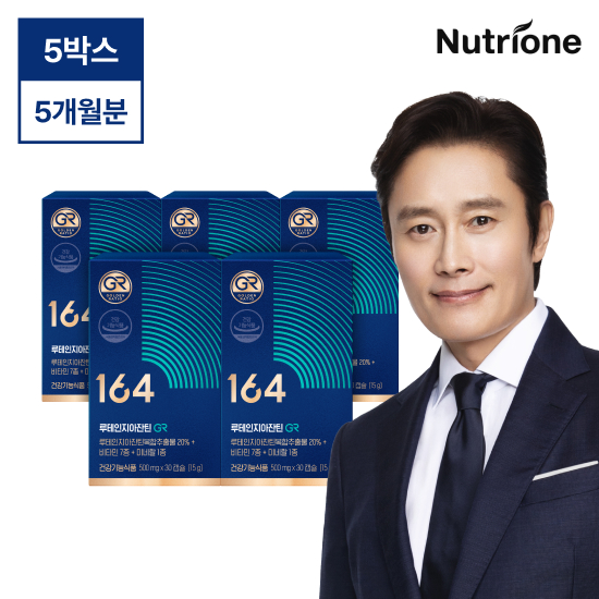 [리뉴얼]164 루테인지아잔틴GR 5개월분