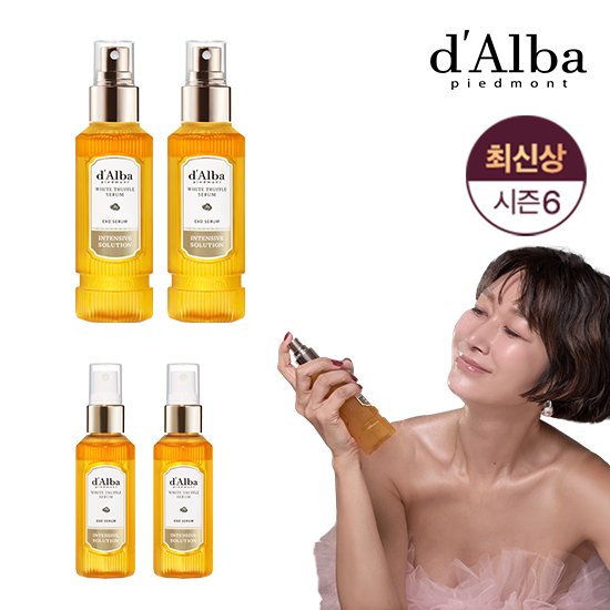 [dAlba] 최신상 엑소 화이트트러플 세럼 2+2