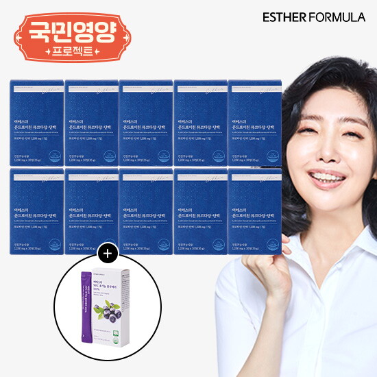 여에스더 콘드로이친 뮤코다당단백 10박스+ NFC 유기농 블루베리 100 1박스(10포)