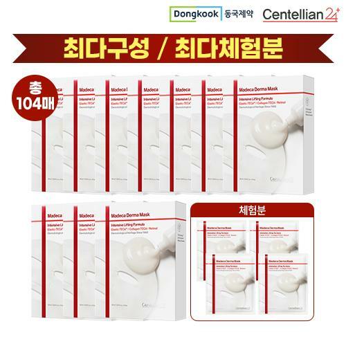[삼성카드5%할인][최다구성/최다체험분] 방송에서만 총 104매 동국제약 마데카 더마 마스크팩 (체험분 4매)