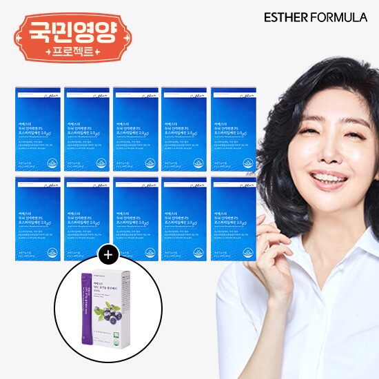 여에스더 포스파티딜세린 5개월분+NFC 유기농 블루베리 100 1박스(10포)