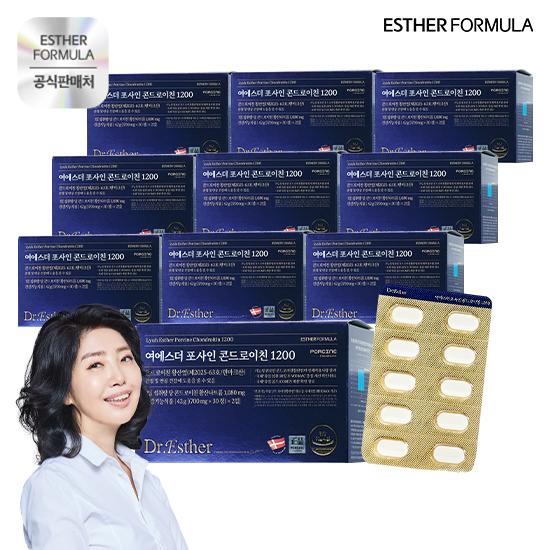 여에스더 포사인 콘드로이친 1200 10박스 (총 10개월분)