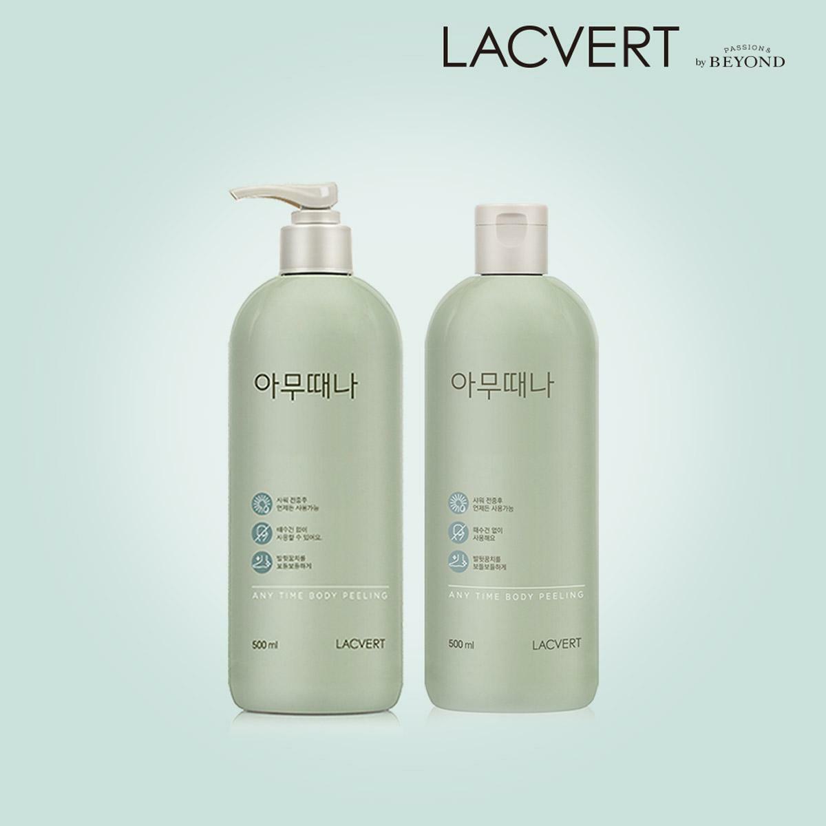 [삼성카드5%할인]라끄베르 아무때나 때필링 1+1