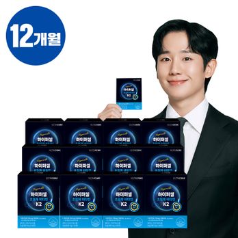 하이퍼셀 초임계 비타민K2 12박스/12개월분