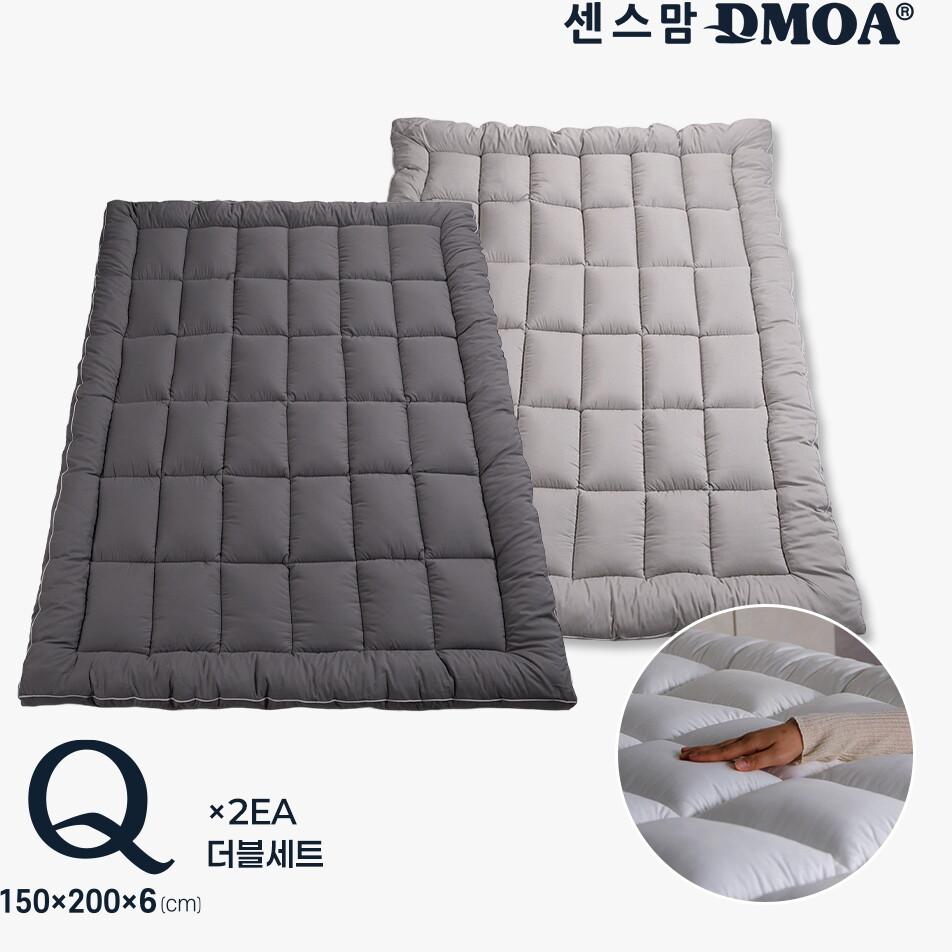 드모아 토퍼 매트리스 Q+Q (색상3개)
