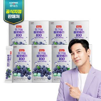 일동후디스 유기농 블루베리100 퓨레 8박스