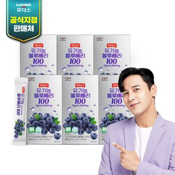일동후디스 유기농 블루베리100 퓨레 6박스