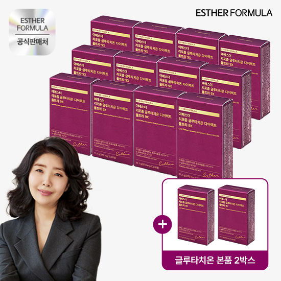 여에스더 리포좀 글루타치온 다이렉트 울트라 9X 12박스+본품2박스