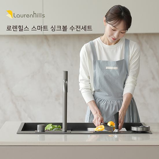 [무료시공]스마트 싱크볼 수전 풀패키지