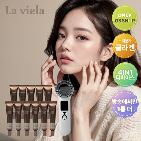 [라비엘라] 콜라겐 아이크림 11통 + 부스터 프라임 3