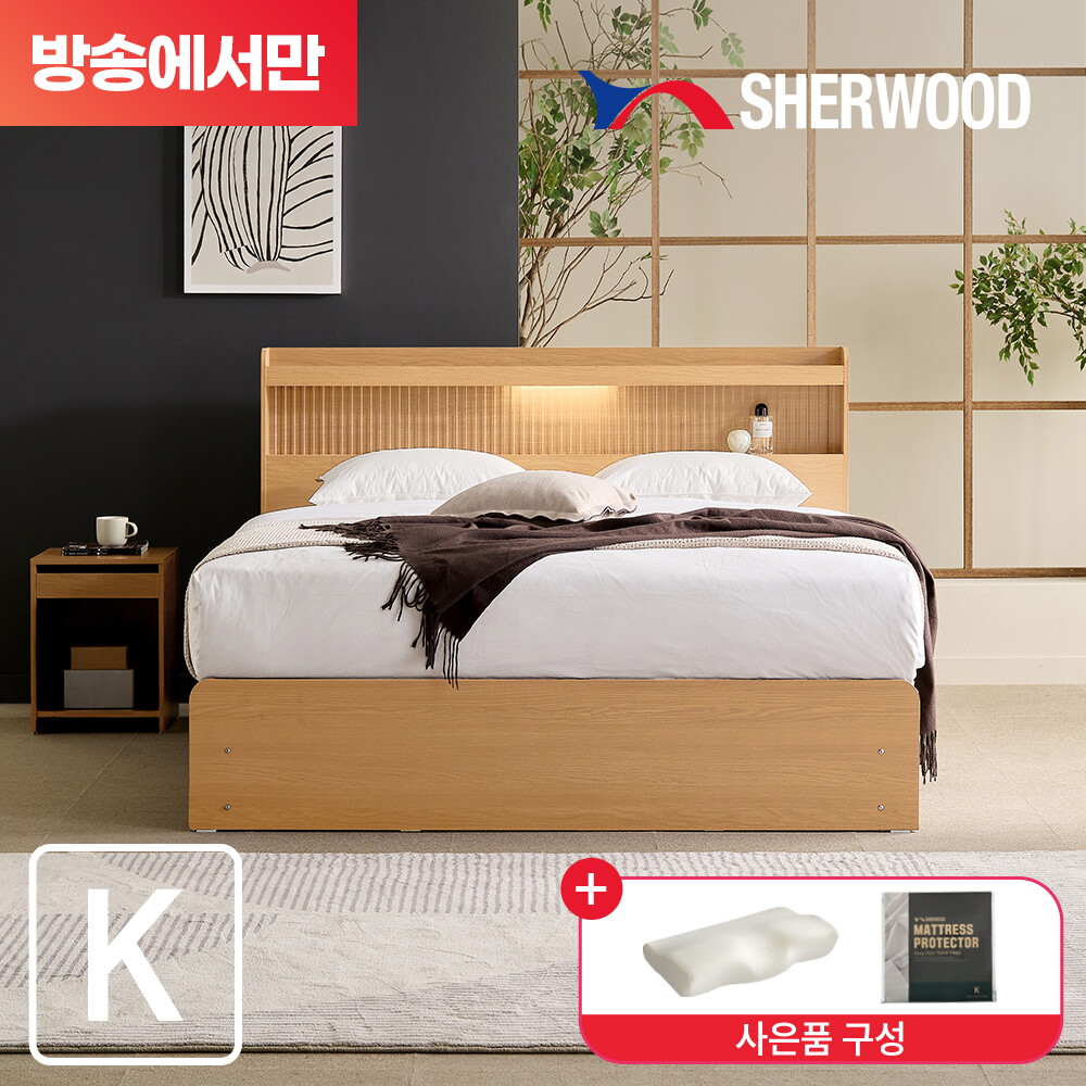모렌 LED 호텔식 수납침대 풀패키지 킹K(협탁+메모리폼베개+매트리스커버)