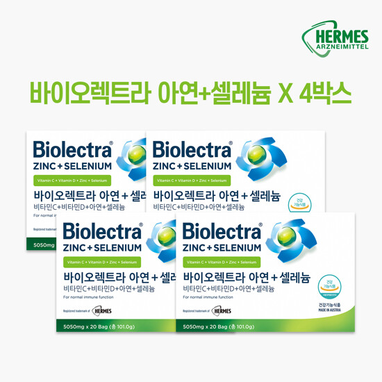 헤어메스 바이오렉트라 아연셀레늄 4박스(20포X5050mgX4박스)