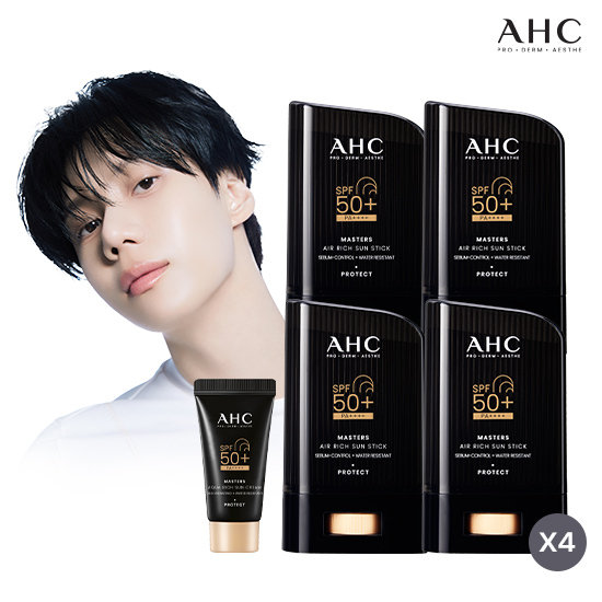 AHC 2026 최신상 마스터즈 썬스틱 기본구성 2