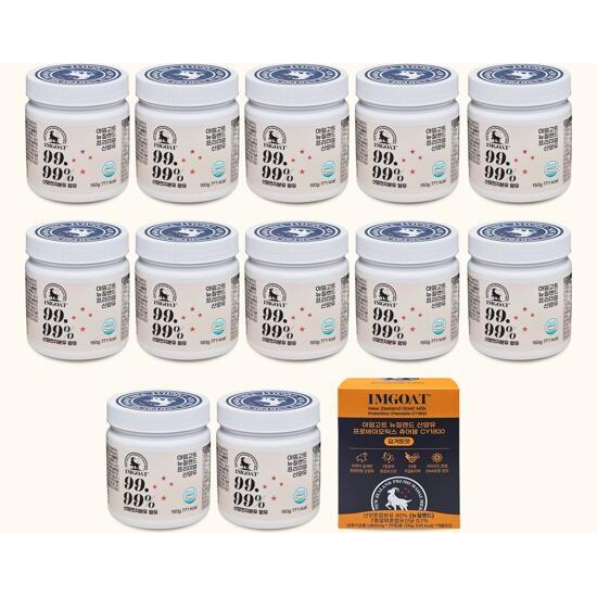 [방송에서만50%세일][아임고트] 뉴질랜드 프리미엄 산양유 150g x 12통 + 산양유 츄어블 요거트맛 1박스