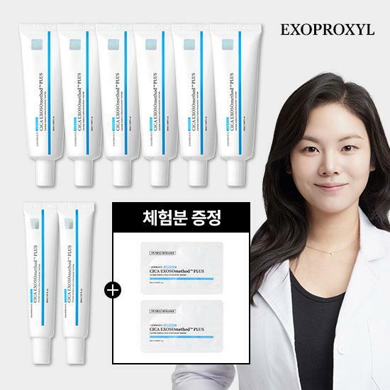 [삼성카드5%할인]방송에서만] 엑소프록실 광채 크림앰플 더블구성 