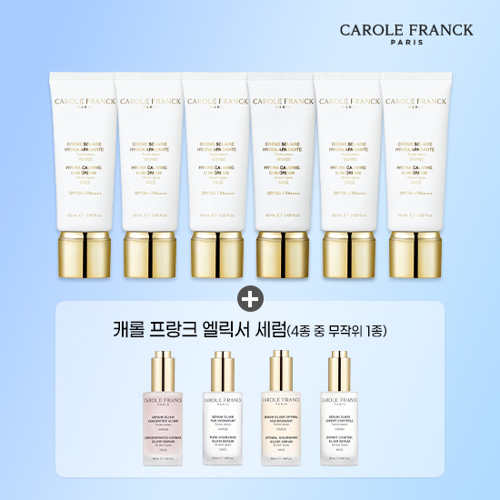 에스테틱 아페장뜨 선크림 6통 + 엘릭서세럼 1통 한정수량 단독패키지