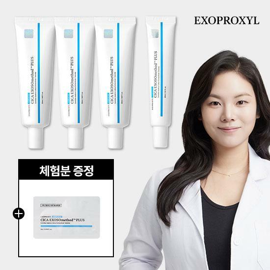 [삼성카드5%할인]엑소프록실 엑소좀 광채 크림앰플 기본구성 