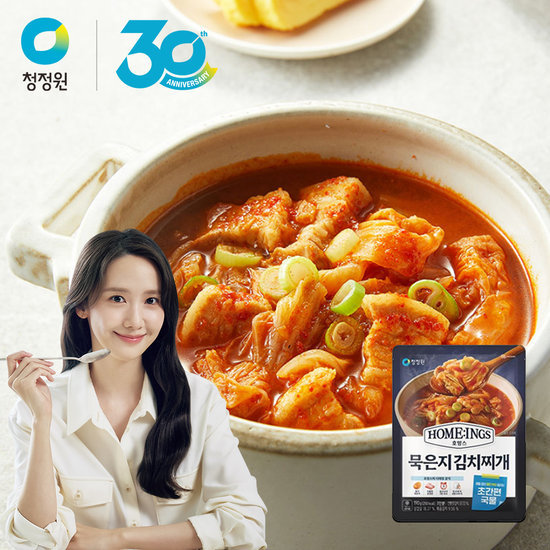 청정원 호밍스 초간편 국물요리 찌개4종x3팩 + 방송에서만 김치찌개 2팩 더 (총14팩) 3