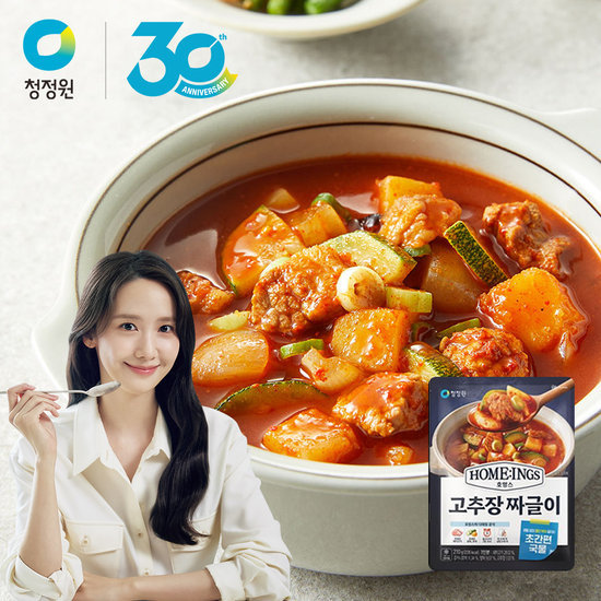청정원 호밍스 초간편 국물요리 찌개4종x3팩 + 방송에서만 김치찌개 2팩 더 (총14팩) 2