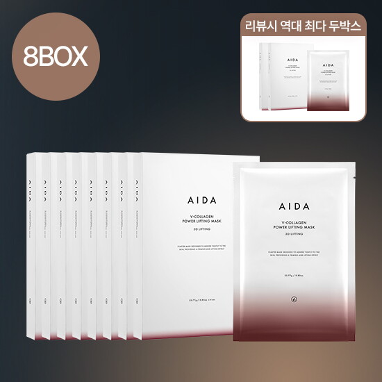 ★롯데단독/역대최대용량찬스★[대표님패키지]아이다 V콜라겐 파워 리프팅 마스크 8BOX(1BOX 당 4매입) + 리뷰 전고객 마스크팩 2박스 증정