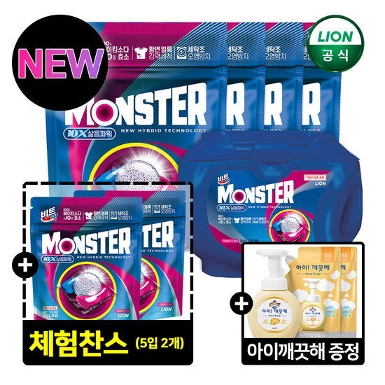 비트 캡슐세제 몬스터팟 10X 삶음파워 유칼립투스러쉬 25입 용기 1개 + 25입 파우치 4개 + 5입 2개 + 아이깨끗해 용기1(+리필2)