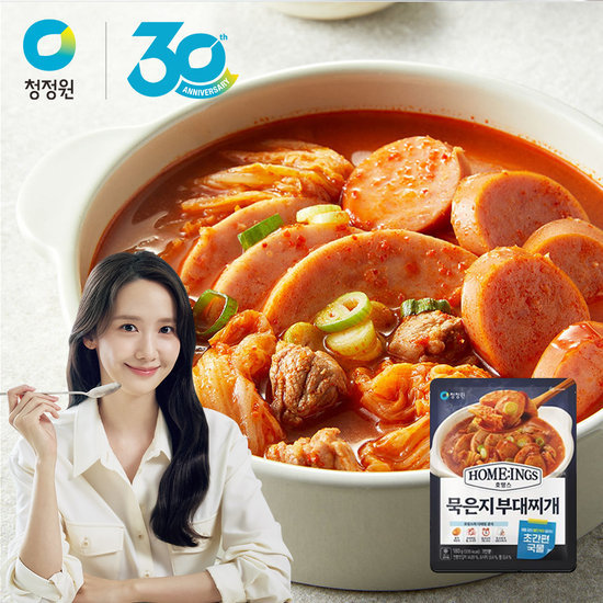 청정원 호밍스 초간편 국물요리 찌개4종x3팩 + 방송에서만 김치찌개 2팩 더 (총14팩) 4
