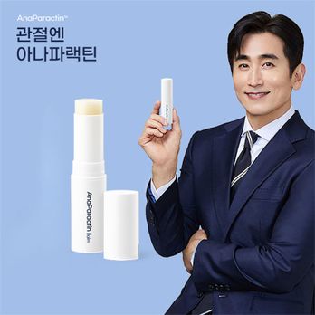 (천심련추출물함유)관절엔 아나파랙틴 밤 1개