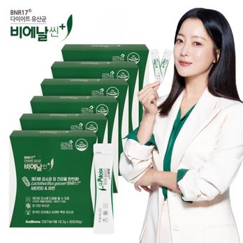 BNR17 모유유래 다이어트 유산균 비에날씬플러스 6박스/6개월분