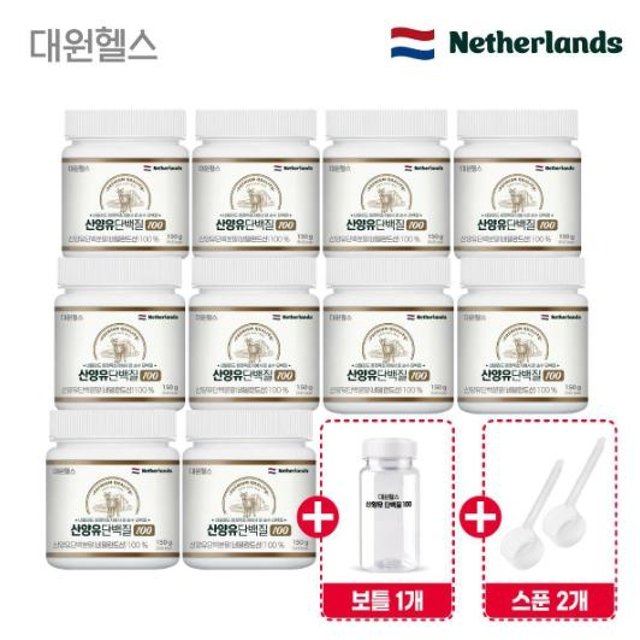 대원제약 산양유 단백질 100 10통