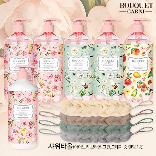 [빠른배송] 부케가르니 바디클렌저 7종 풀세트 (바디워시5+로션1+샤워타올1)