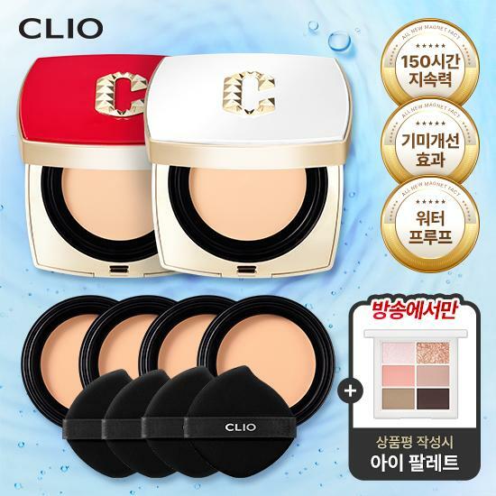 [삼성카드5%할인]방송에서만] 클리오 뉴 마그넷 팩트 본품 10g x 2개(레드,화이트 각1개) + 리필 10g x4개 상품평시 아이팔레트
