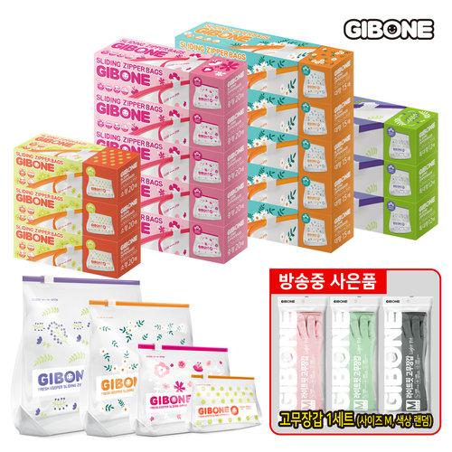 기본에 지퍼백 플라워에디션 16팩(소형3+중형5+대형5+특대형3)+고무장갑1세트