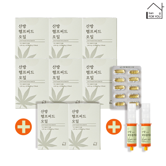 [50%세일+방송에서만 추가구성]산방 대마종자유 8박스+특허용기2개