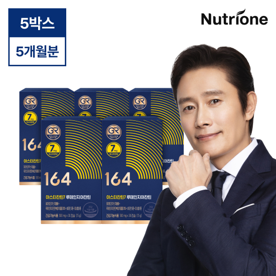 [눈노화+눈피로 164 아스타잔틴7 루테인지아잔틴 5박스