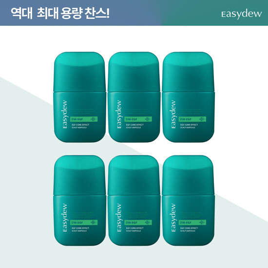 대웅제약 이지듀 EGF 코어 이펙트 두피 앰플 입문패키지