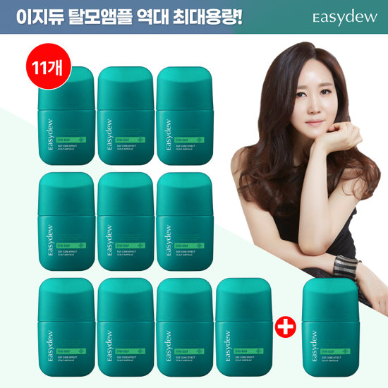 대웅제약 이지듀 코어 이펙트 스칼프 탈모앰플 80ml*10+1 재구매 패키지 사상 최대용량