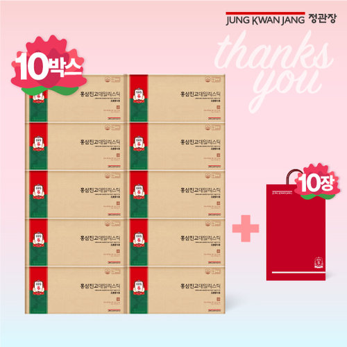 [정관장] 홍삼진고데일리스틱 (10mlx30포) 10박스(총300포)+쇼핑백10장
