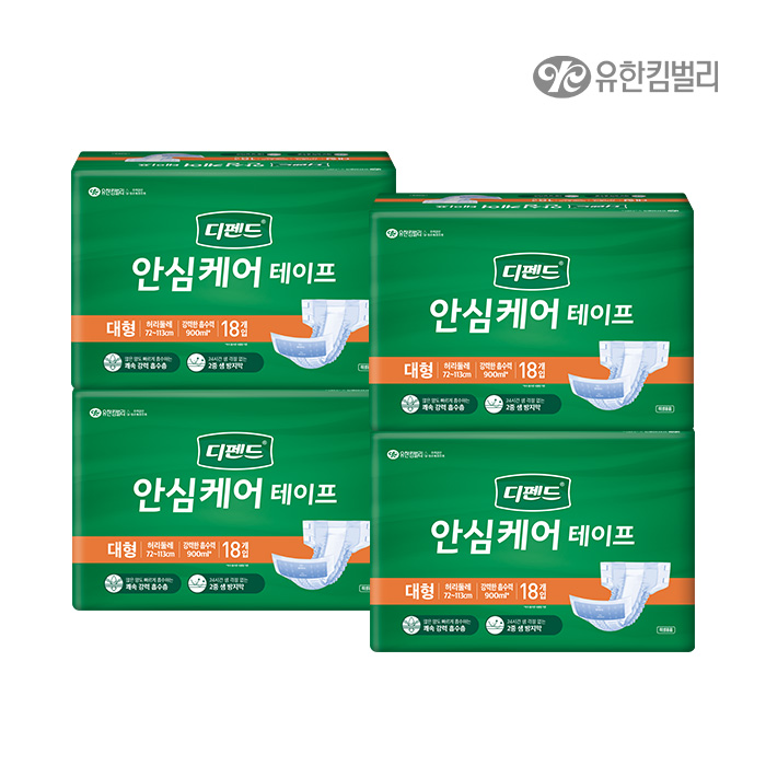 안심케어 테이프 대형18매 x 4팩