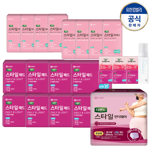 [무료체험]유한킴벌리 스타일 분비물 요실금 케어 풀패키지(패드118매+라이너214매+언더웨어9매+여성청결제)
