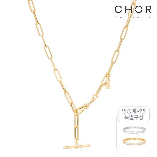 코어 어센틱 SILVER 925 클래식 에센셜 목걸이+(방송 중)바게트 15캐럿 테니스 팔찌 2