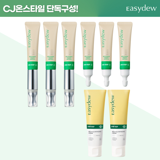 멜라토닝 앰플 부스터샷 3개+리필3개+크림2