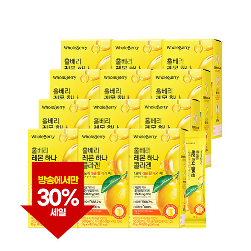 [홀베리] [방송에서만 30프로 세일]레몬 하나 콜라겐 12박스(15g*14포*12박스/168포)