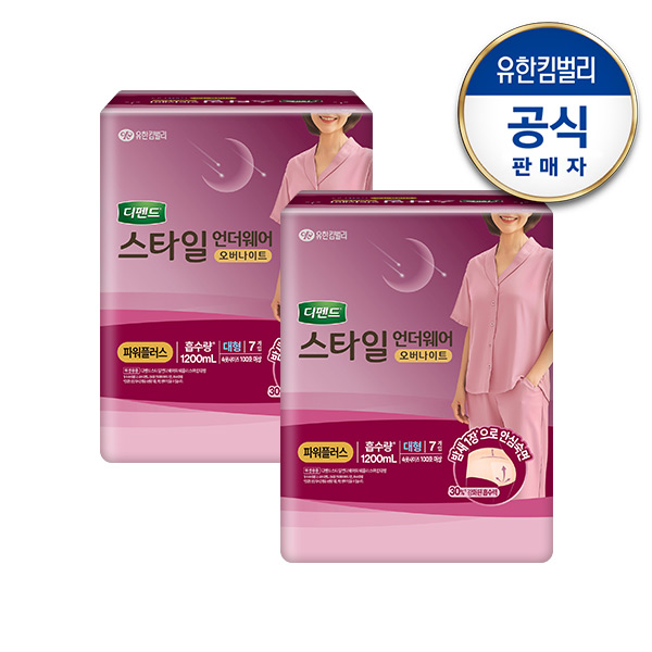 스타일 여성용 오버나이트 대형7매 x 2팩