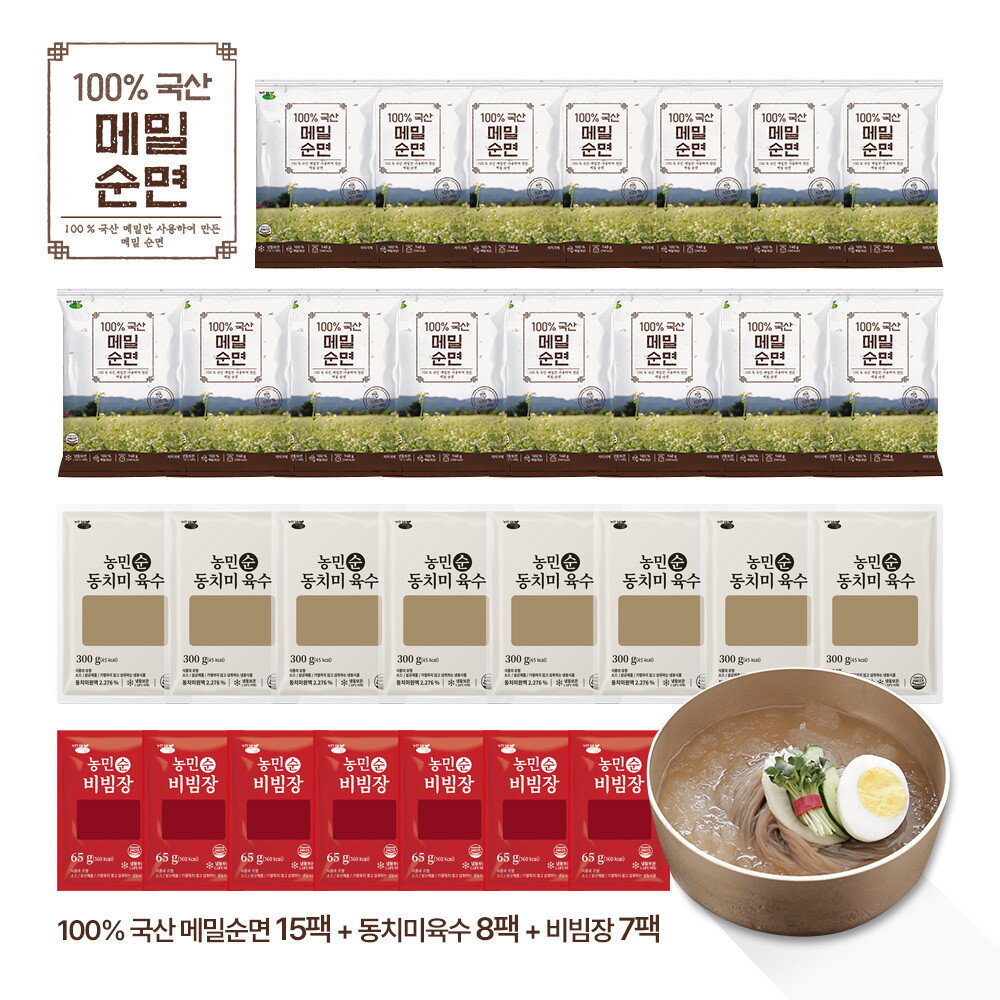 [방송에서만] 김영근 명인 제주 메밀 순면 140g 15팩+순 동치미육수 8팩+순 비빔장 7팩