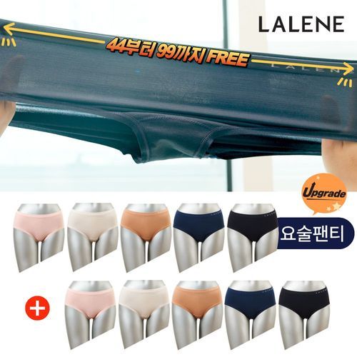 [라렌느] (최종가)(10종) 라렌느 요술 쿨링 팬티 패키지