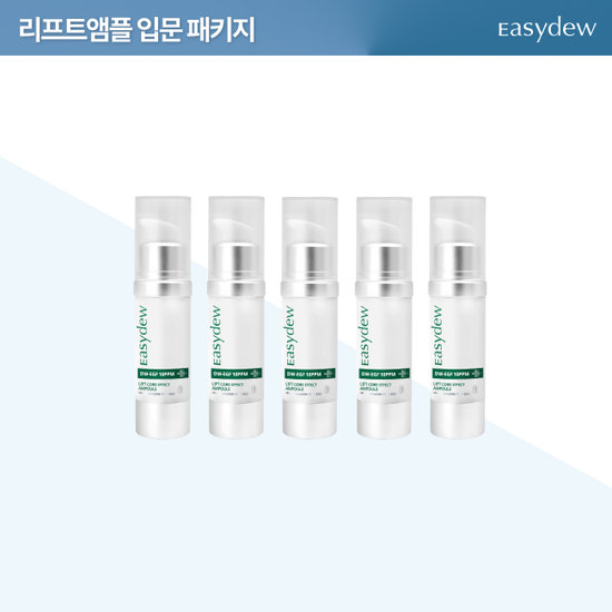 이지듀 리프트 코어 앰플 점보대용량 15ml*5통