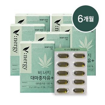 비너지 대마종자유+ 6박스/6개월분