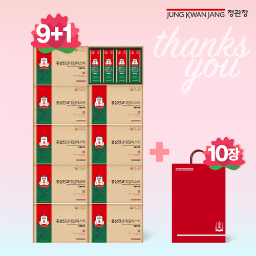 [정관장] 홍삼진고 데일리스틱 9+1박스(10g*20포*10박스)+쇼핑백 10장