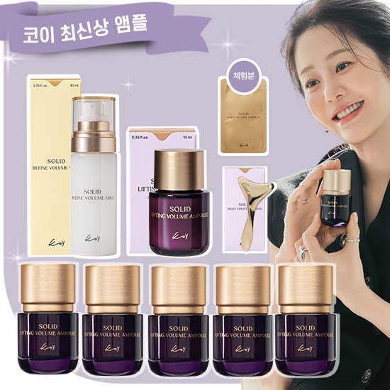 앰플5+중용량1+미스트+샤쉐1매+마사저