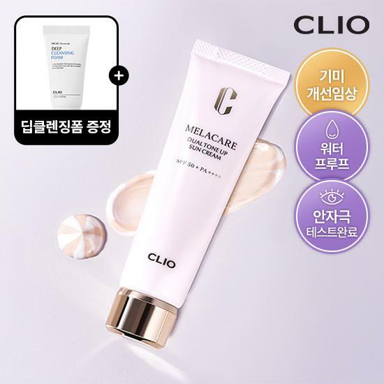[삼성카드5%할인]클리오 멜라케어 듀얼 톤업 크림 40ml 1개 + (증정) 딥클렌징폼 15ml